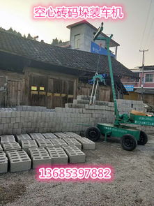 高效裝載，智能提升 免燒磚廠裝車機抓磚機的應用與優勢