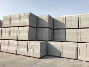 沭陽論壇專業(yè)銷售加氣磚、泡沫磚，廠價直銷，打造可靠裝飾建材供應